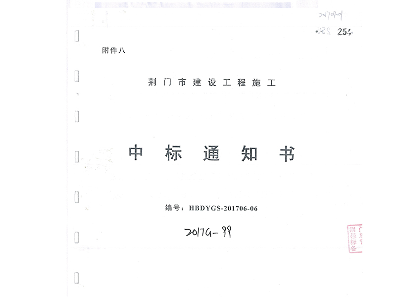 產品名稱