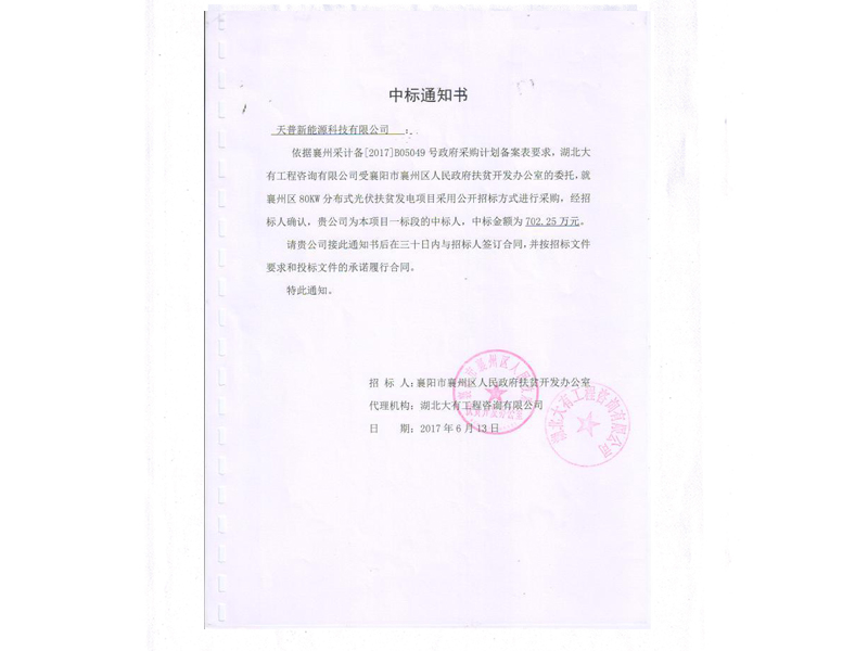 產品名稱
