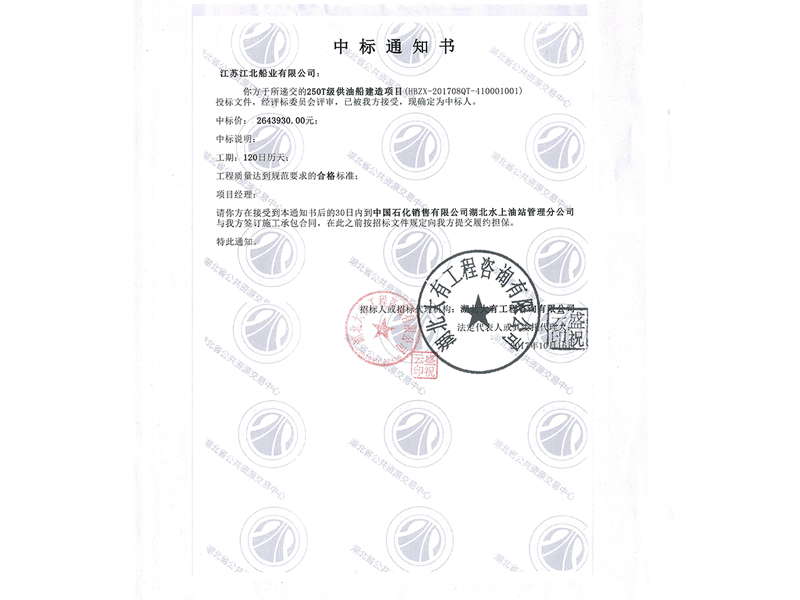 產品名稱