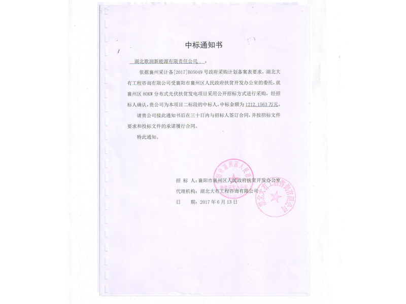 產品名稱