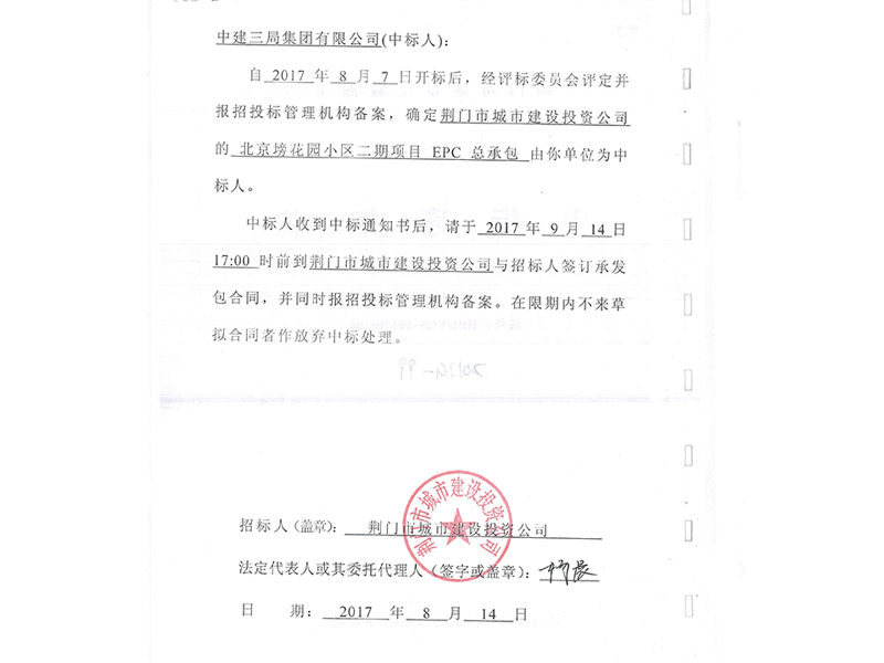 產品名稱